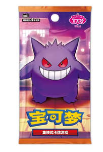 最新の中国オリジナルポケモンジェムパックVol.<span class=keywords><strong>3</strong></span> ゲンガーEXアートイラスト フラッシュエナジーカード ポケモンカードゲーム - Product Image 2