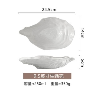 Cuencos de cerámica para servir, porcelana blanca hecha a mano, textura exquisita, ideal para exhibición de mariscos, <span class=keywords><strong>vajilla</strong></span> de comedor de alta gama - Product Image 4