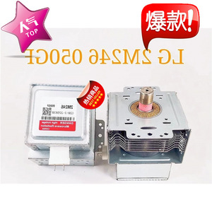 Magnetron pour four à micro-ondes M24FB-610 2M246 01TAG 050GF 03TAG 15TAG 35TAG 21G, pièce neuve pour réparation de four à micro-ondes - Product Image 2