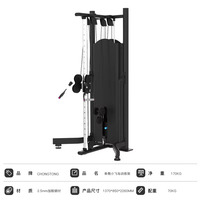 Banc de musculation multifonctionnel avec barre de traction pour salle de sport commerciale, équipement de musculation pour la musculation à domicile, en acier