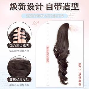 วิกผมหางม้าหยักสไตล์โรมัน แบบ I-Tip น้ำหนัก 140 กรัม สีชมพู พร้อมลวดทนความร้อนสูง สำหรับลุคเจ้าหญิงโลลิต้า - Product Image 5