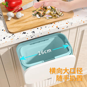 Cubo de basura deslizante para cocina de 9L con tapa abatible, rectangular, para almacenamiento de residuos de alimentos en interiores. - Product Image 3