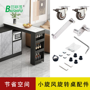 Rotating <b>Table</b> Accessories Metal Hardware For <b>Space</b> <b>Saving</b> Furniture Connectors 180 Degree Rotation Functional Hardware - Product Image 3