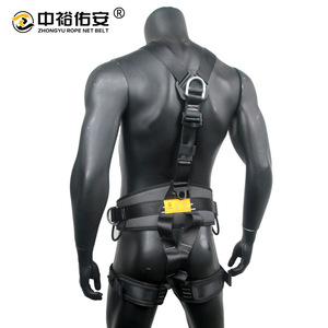 Zhongyu Full Body Safety <b>Harness</b> 80-120Cm Waist Polyester Webbing 4.5Cm For Mountaineering Rock Climbing Rescue - Product Image 3
