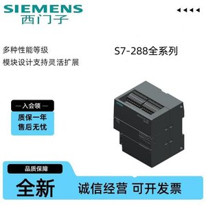 ซีเมนส์ Cpu224 6es7214 16 I O 240v ตัวควบคุมระบบอัตโนมัติอุตสาหกรรม - Product Image 3