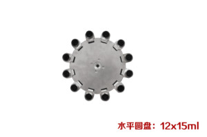CL-CTL420 Centrifugeuse PRF Benchtop Low Speed Centrifuge Swing Rotor 8 Placer 10ml 15ml P-R-P Centrifuge Machine for Clinic Use - Product Image 6