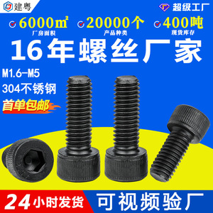 304M3/M4/M5/M6 - Product Image 5