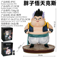 Figuras de Acción de Dragon Ball Z: Gotenks Gordo y Delgado, Modelo de PVC, Adornos para Coche, Juguetes de Anime