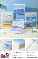Carnet polyvalent et personnalisable DePai 100 feuilles A5 à couverture envoûtante et scénique en EVA pour la documentation quotidienne