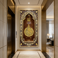Décoration murale islamique de luxe avec rétroéclairage LED, calligraphie du nom d'Allah, peinture murale lumineuse pour la maison musulmane, pour le Ramadan et l'Aïd