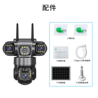 Caméra OEM d'usine VTS28 à faible consommation avec zoom optique, capteur CMOS Pan-Tilt, vision nocturne IA, batterie longue durée, Cloud V380 Pro