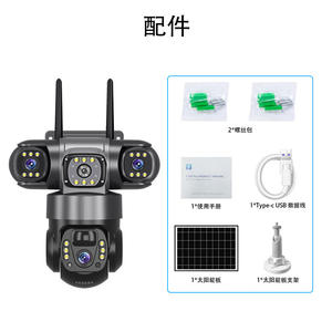 Telecamera di Sicurezza V380 Pro 4G a Basso Consumo Energetico, Alimentata a Energia Solare con Pannello Solare e Batteria da 8000mAh per la Sicurezza Domestica - Product Image 6