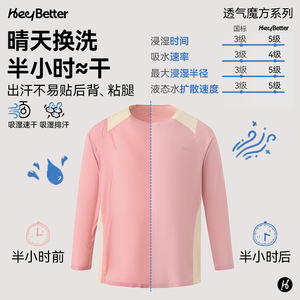 Conjunto de Camiseta de Manga Larga para Niños HeyBetter, Transpirable, de Secado Rápido, para Primavera/Verano, con Protección Solar UPF50+ - Product Image 4