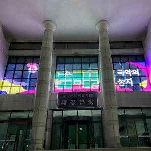 Self-adhesive Led Transparent <strong>Film</strong> Shop windows Facades Led Glass <strong>Film</strong> Curved Format Supported Transparent LED <strong>Film</strong> - Product Image 2