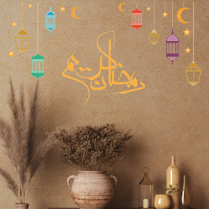 Decoración Colgante Creativa Árabe DAMAI, Colorida, para Eid, Adhesivo Decorativo para Pared de Sala de Estar, Ventana y Puerta de Vidrio - Product Image 2