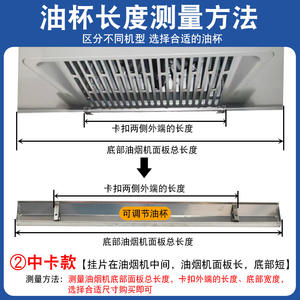 Caja Colectora de Grasa Universal de Acero Inoxidable para Campana Extractora, Bandeja de Grasa, Recipiente de Grasa, Accesorios - Contenedor Metálico Duradero a Prueba de Fugas - Product Image 3