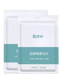 Disposable cotton bath <b>towels</b>, <b>extra</b> <b>large</b> and thick, individually packaged, portable for travel, business trips, homestays, - Product Image 2