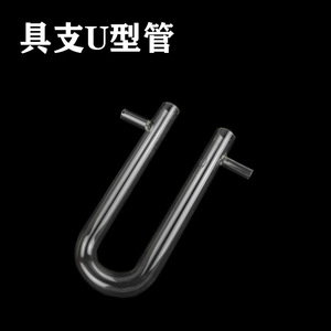 Tubo de secado en forma de U, tubo de vidrio en forma de U con soporte, 15*150 mm, 20*200 mm, tubo de secado en forma de U para laboratorio. - Product Image 3