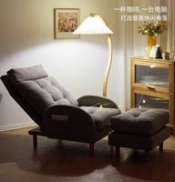 Tabouret à dossier pliant réglable pour la maison loisirs bureau chambre balcon personnes âgées paresseux canapé hôtels salle à manger chaise de loisirs