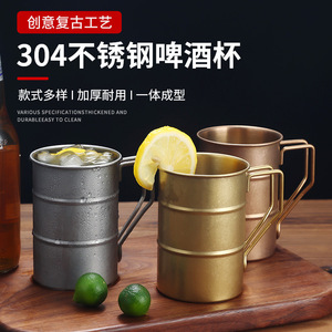 Vintage Stainless Steel Mug 350ml Distressed Industrial Design For Beer Tea Cold Drinks Camping Restaurant Use - Product Image 5
