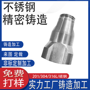 201 304 - Product Image 4