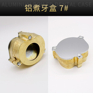 Wuhan Golden Light Dental Aluminum Boiling <b>Box</b> 7 8# Copper Plated Prosthesis Processing Equipment - Product Image 2