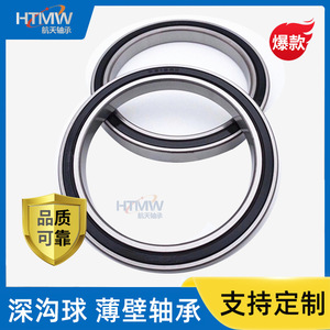 Rodamiento de bolas de ranura profunda de pared delgada Htmw Robot Turntable Bearing 6802zz 15x24x5mm para equipos de fitness - Product Image 4