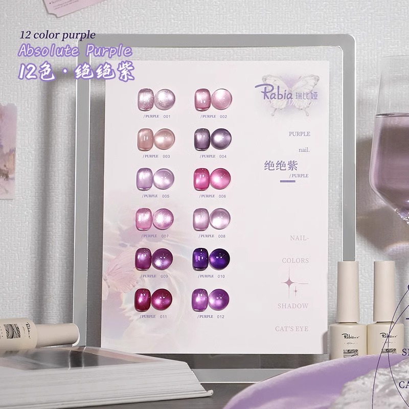 Ultraviolet 12color set includes a finished color swatch