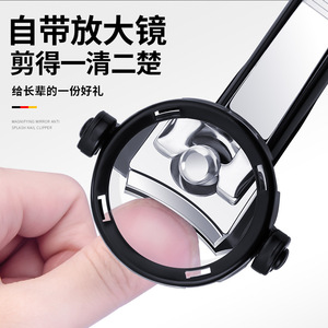 กรรไกรตัดเล็บพร้อมแว่นขยาย 12.5 มม. เหล็กคาร์บอนสำหรับผู้สูงอายุใช้ทุกวัน - Product Image 2