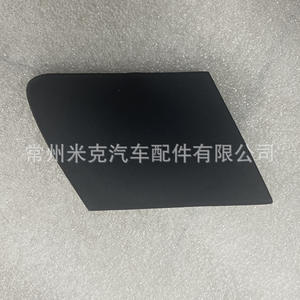 Grille avant Toyota Yaris US 2012-2014, référence 52129-0D050, en polypropylène, pièce de rechange - Product Image 2