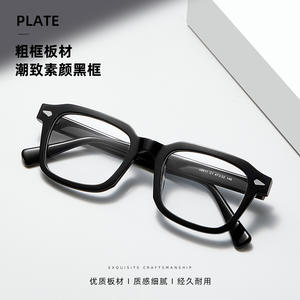 Lunettes de mode unisexes, monture PC hexagonale quadrilatère 88011, protection UV 100%, origine Danyang - Product Image 3