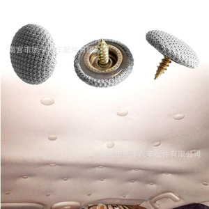 Clip de fixation en acier gris à motif damier pour tissu de toit de voiture General Motors - Product Image 5