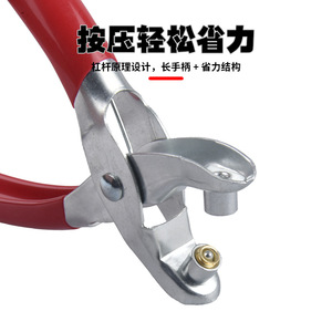 Snap Button Installation Tool Carbon Steel Pliers With PVC Handle For Clothing Fasteners - Product Image 3