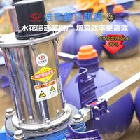 Aerator Tambak Ikan Udang Budidaya Baja Anti Karat Produktivitas Tinggi YL-1.5 Impeller Peningkat Oksigen Berpendingin Air