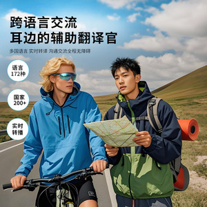 Hyundai Smart <b>Bluetooth</b> Cycling Glasses With Real Time Translation And Music Playback For Outdoor Sports - Product Image 4