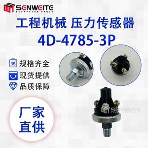 Sensor de Presión Honeywell 4D4785-3P, Tipo Manómetro, Montaje Roscado, Piezoresistivo, Pieza para Excavadora - Product Image 5