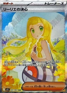 กล่องบูสเตอร์ Pokémon TCG Mega Brave (M1L) รุ่นภาษาญี่ปุ่น การ์ดสะสมลูคาริโอแบบซีลโรงงาน ขายส่ง - Product Image 3