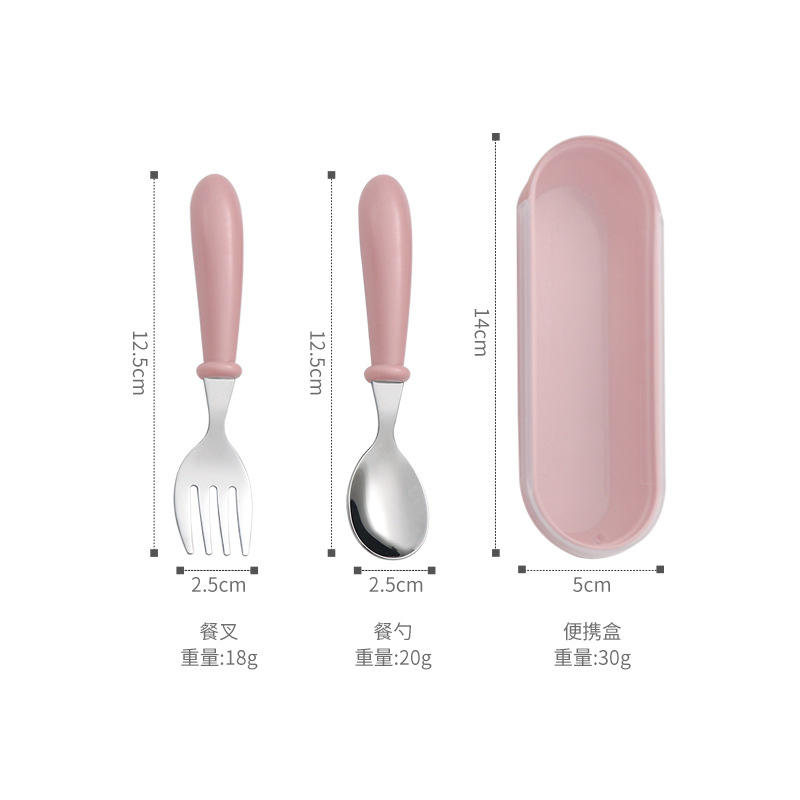 pink [spoon, fork, box] set