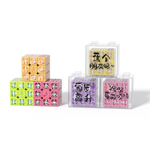 ลูกบาศก์รูบิค Yongjun Fruit 3x3 พิมพ์ลาย UV ของเล่นเสริมพัฒนาการสมอง สำหรับวัยรุ่นอายุ 7-14 ปี ของเล่นสำหรับทุกเพศ - Product Image 1