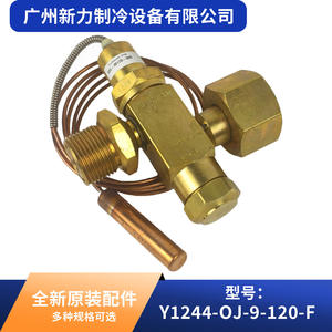 วาล์วควบคุมการขยายตัวด้วยความร้อน Sporlan รุ่น Y1244-OJ-9-120-F สำหรับอะไหล่เครื่องปรับอากาศแบบรวมศูนย์ - Product Image 2