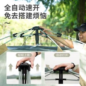 Quick Opening Double Camping <b>Tent</b> 3-4 Person <b>Hexagonal</b> Oxford Cloth Four Seasons Waterproof 1000mm - Product Image 4