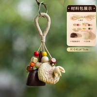 Pendentifs carillons à vent en bois de coquille de fruit naturel soigneusement sélectionnés, clochettes suspendues bruyantes faites à la main pour DIY, plantes, fruits, sacs à dos