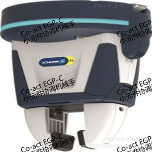 Pinza Schunk Co-act Serie EGP-C para Robots Colaborativos de Componentes Pequeños, Eléctrica, de Aluminio, 55C Máx. - Product Image 4
