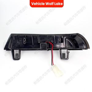 Feu clignotant de véhicule Wolf Lake pour Jetta Lavida Lingyu, lampe halogène à faisceau unique 12V, numéro de pièce OEM CLH9410154301 - Product Image 1