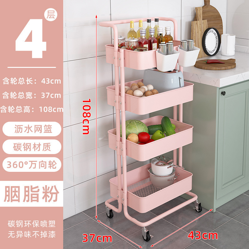 กระเป๋าสีชมพูบลัชสตีลคาร์บอน 4 ชั้น [พร้อมที่วางแขน]