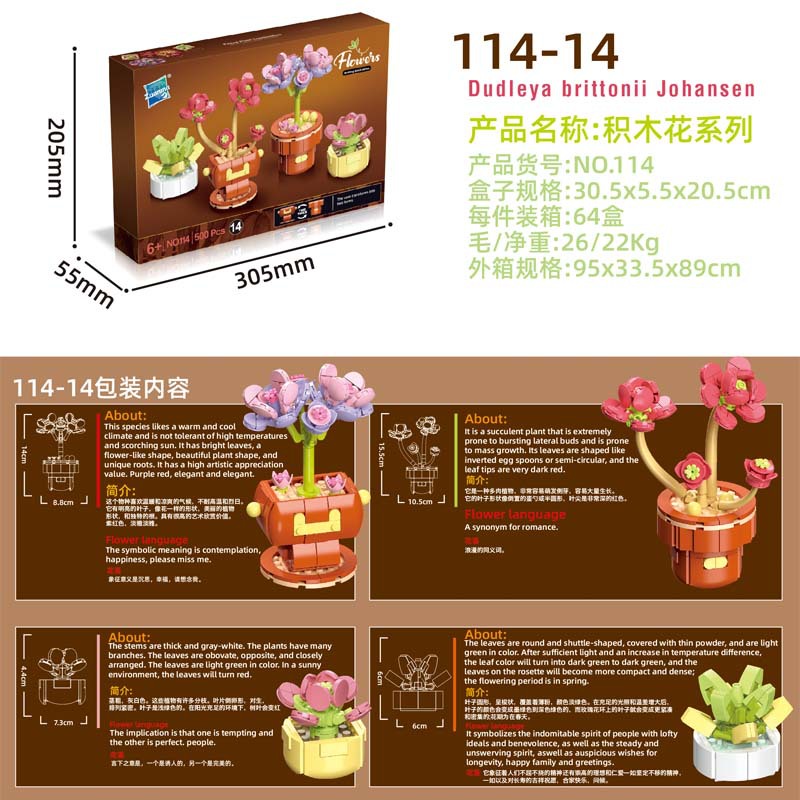 Illusory Flower Tower Combination