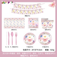 Vaisselle jetable sur le thème des fleurs et des papillons roses, assiettes en papier, nappe, serviettes, drapeaux, couteaux, fourchettes, cuillères pour fête d'anniversaire de fille