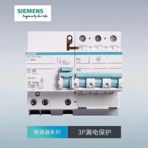 Interruptor Diferencial Siemens 5SU9 C40 30mA Tipo ELE para Montaje en Riel DIN - Product Image 5