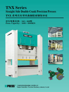 Punzonadora de línea de producción de aletas de aluminio Power Press - Product Image 2