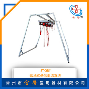 Jinyu Suspension Training System 1000 Kg Adjustable Full Body Rehabilitation Equipment Ceiling <b>Track</b> Set - Product Image 5